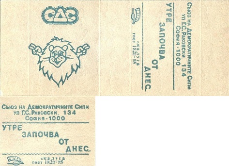 zzz42