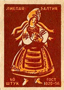 bl1300n08