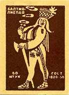 bl1302n48