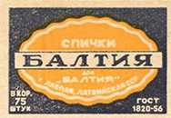 bl1310n25