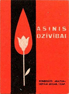 bl1420n0