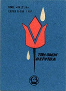 bl1430n0