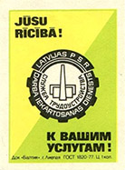 bl1662n0
