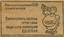obo120