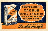 obo147