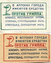 obo343