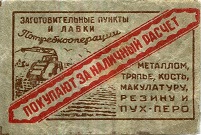 obo372