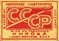 obo416ki36