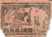obo530pl26-30