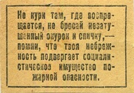 obo632