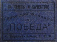 obo740