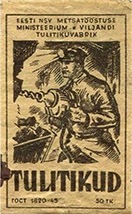 v0712o3