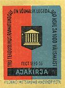 v1453n0