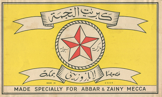 ar33g0