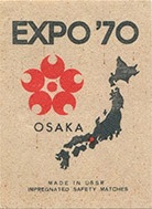 exp2n2