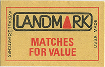 lan5o0