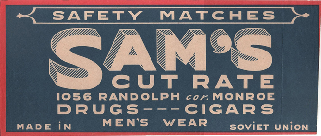 sam2g0