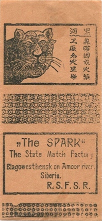 spk2n1