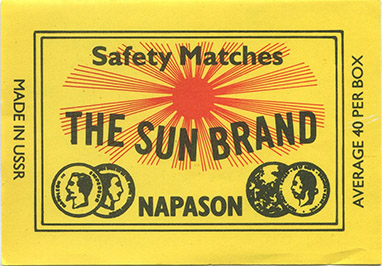 sun2k0