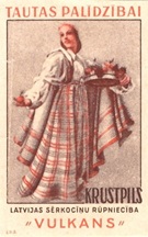 vul2162o0