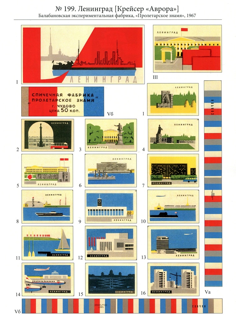 №199