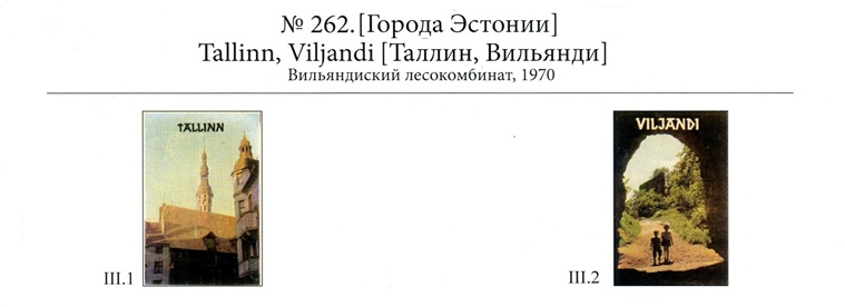 №262
