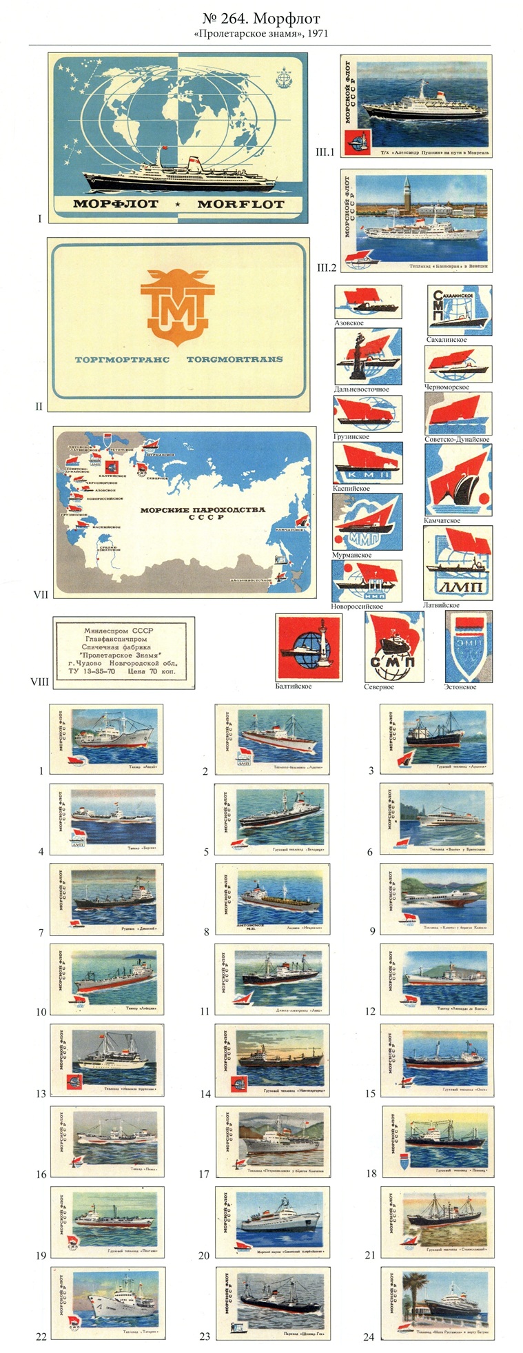 №264