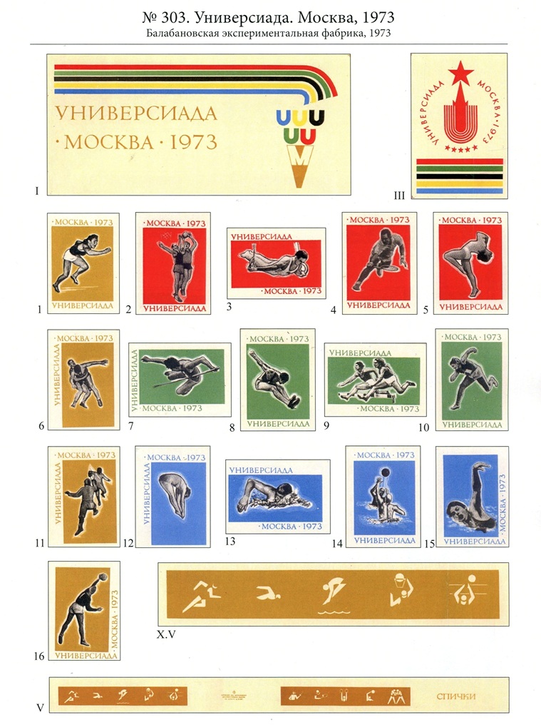 №303