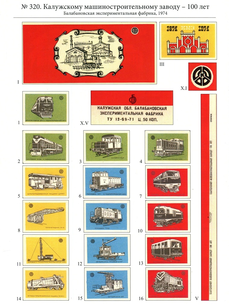 №320