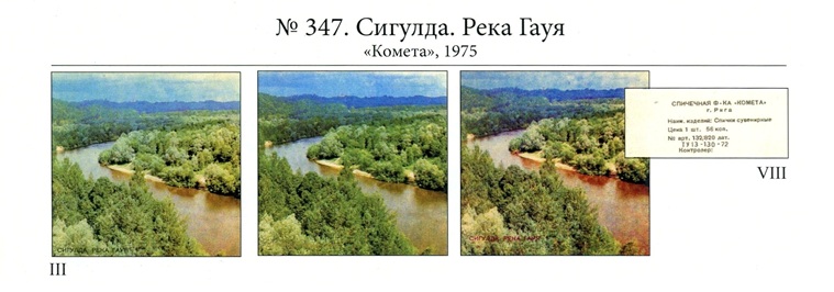 №347