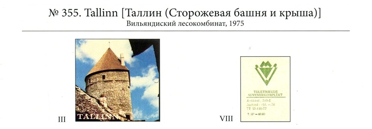 №355