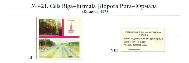 №421