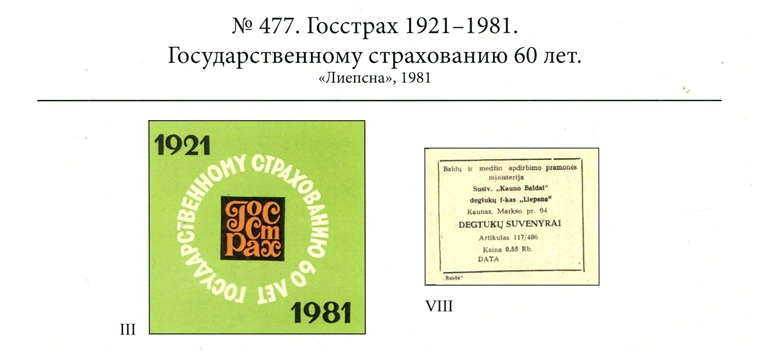 №477