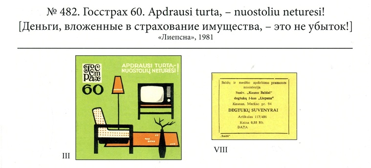 №482