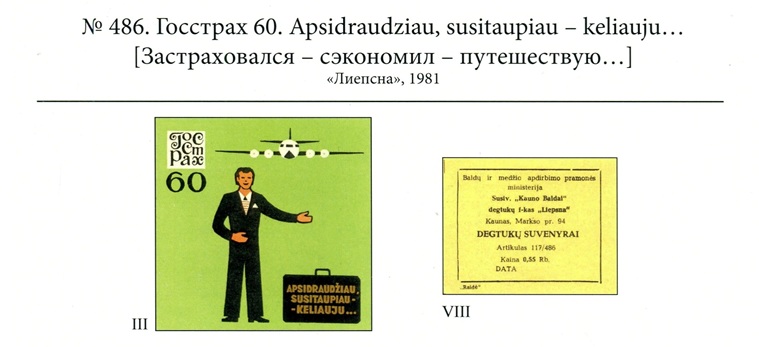 №486