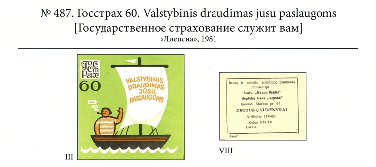 №487