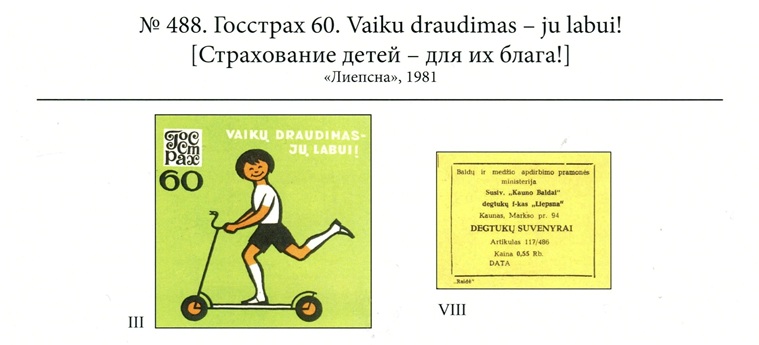 №488
