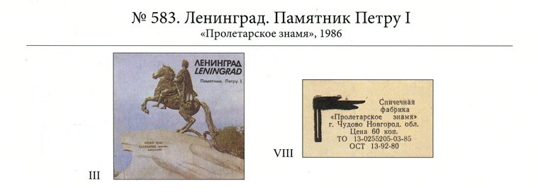 №583