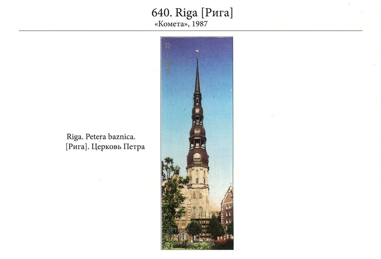 №640