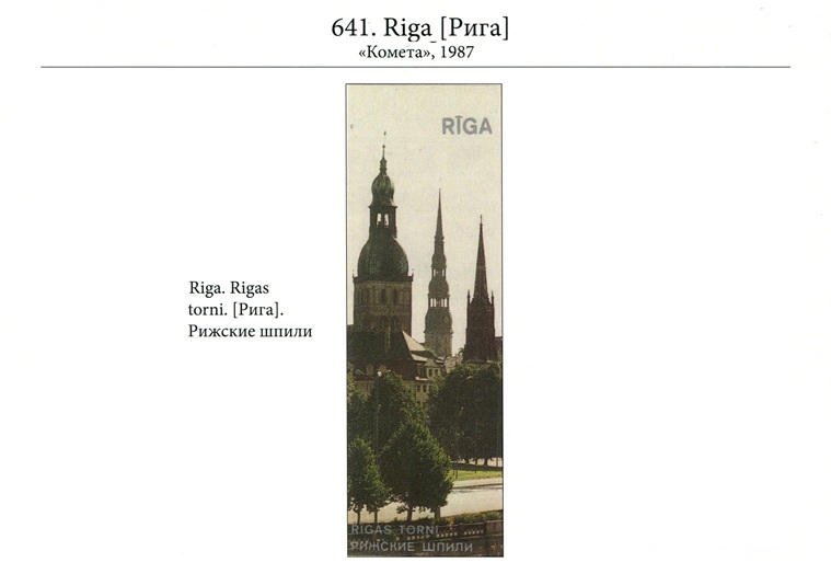 №641