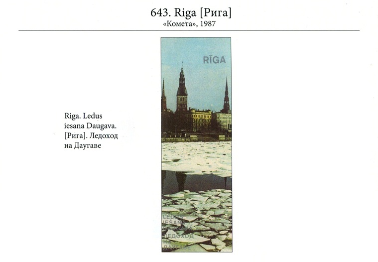 №643