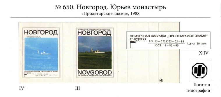 №650