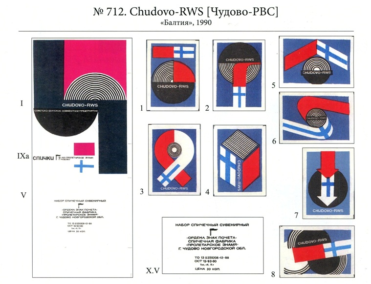 №712