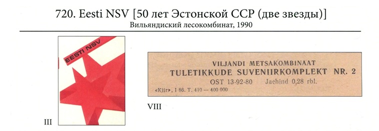 №720